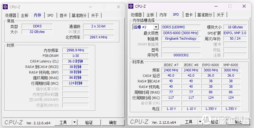 499内存跑DeepSeek-金百达DDR5银爵32G套条纯国产颗粒稳上6000