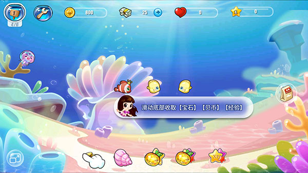 开心水族箱官方正版