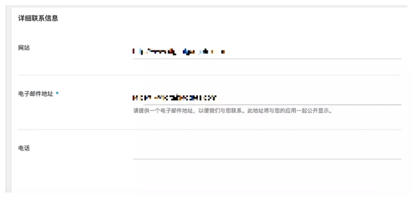 google play商店apk