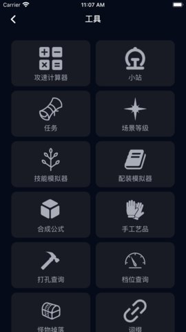 暗黑核免費(fèi)版