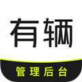 有辆管理端app v1.1.49