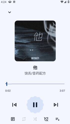Max音乐播放器正版