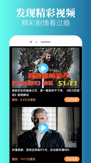 特狗影视电视版安装包截图