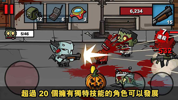 僵尸时代3英文版免费