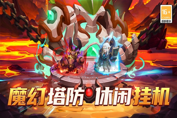 顽石英雄图片