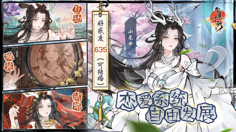 華夏千秋無限金幣鉆石版
