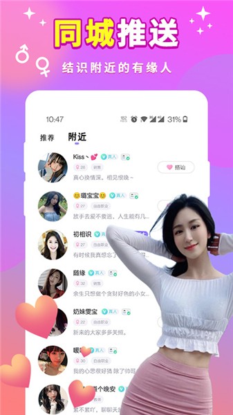 秋葵视频下载app v6.1免费下载