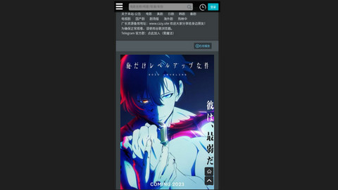 厂长资源官方版app