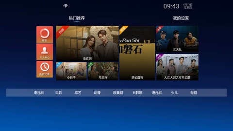 迁城8K去广告版