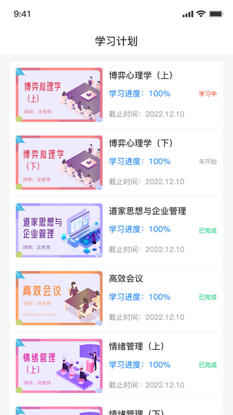 优学倍增图片2
