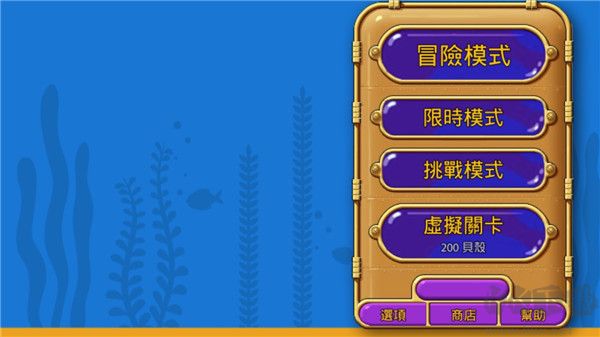 怪怪水族馆手机版 v2.6.0安卓版 