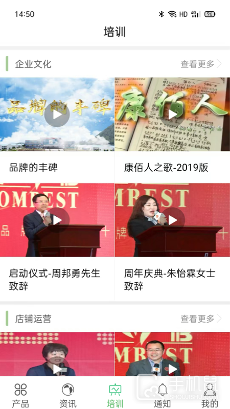 康佰中国 v3.55.0308.12