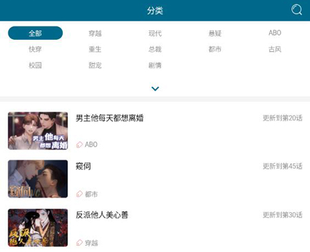 恰糖app软件优势
