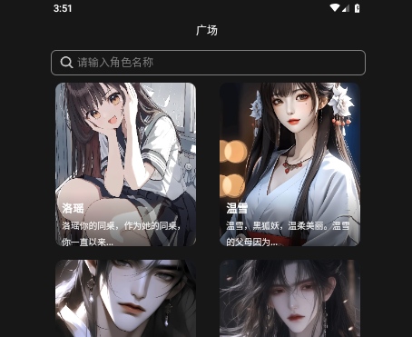 積木次元2025手機最新版