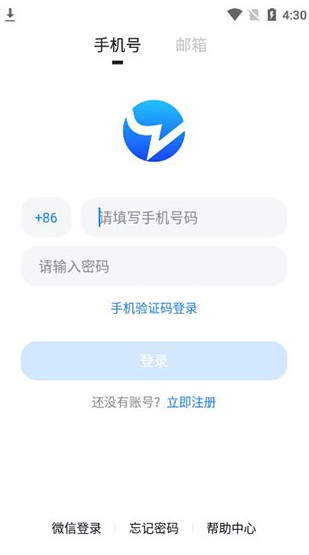 小蓝3