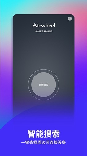 爱尔威官方app v2.7.0