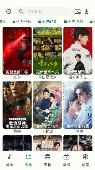 小布百宝箱app下载