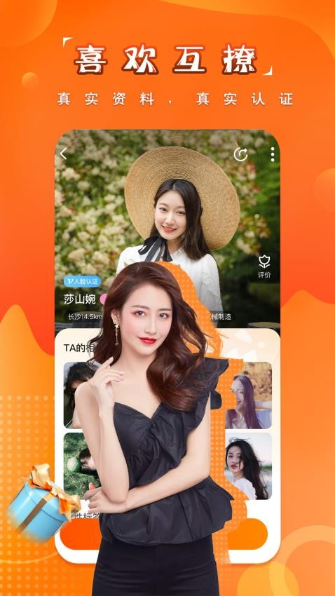 糖果空间官方版