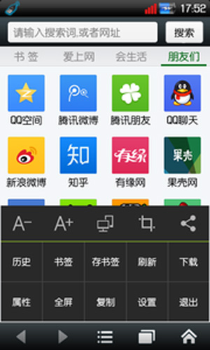 悦动浏览器app v7.2.17