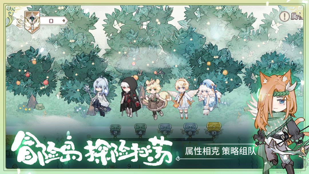 奇幻森林岛免广告版 v1.0安卓版 