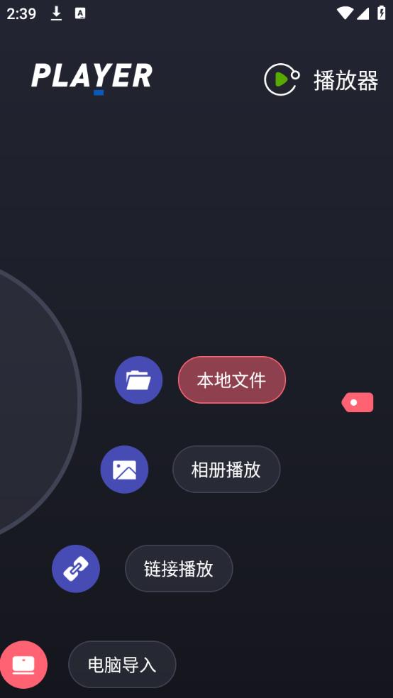 使用教程截图1