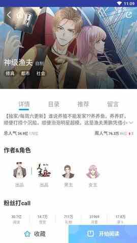 预览图2