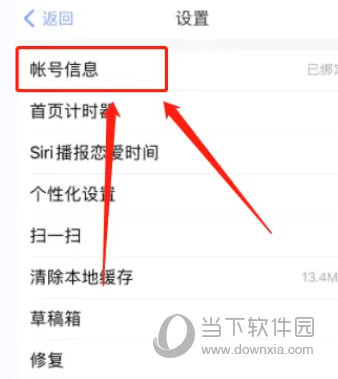 恋爱日记app下载安装