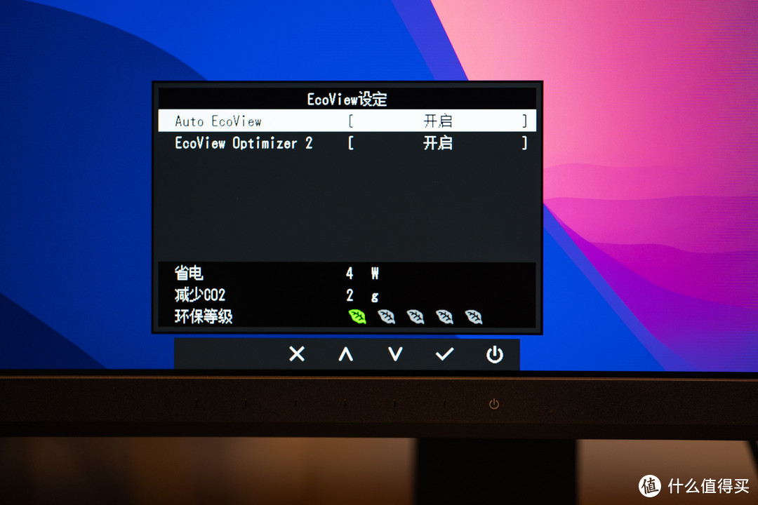 有哪些值得推荐的好显示器？艺卓 EV3450XC 上手体验