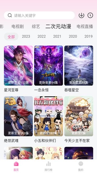 柚子影视电视版最新版 1