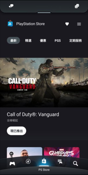 playstation日服商店手机版7