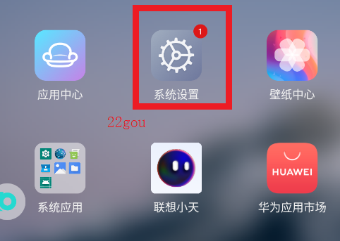 布丁UI车载桌面apk安装包