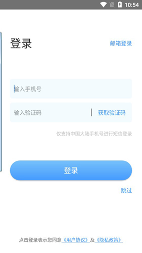 Capture2APP宣传图1