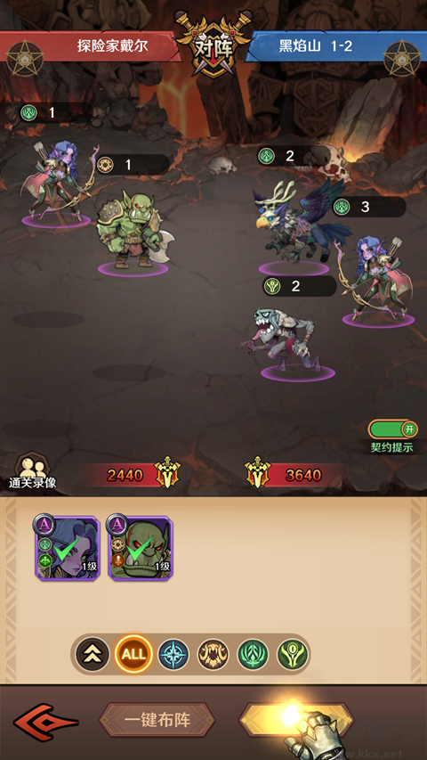 远征传说手游最新版 v1.0.0安卓版 