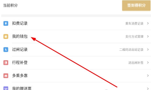 怎么刷支付宝配图1