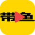 带鱼舞台v1.5.11