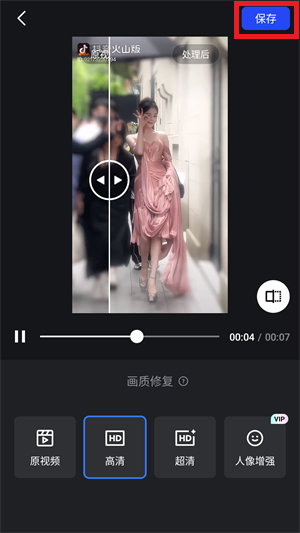 美图开拍app图片8