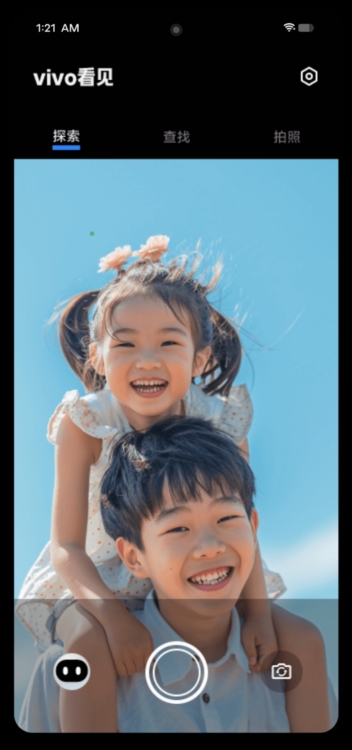 vivo看见APP宣传图