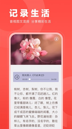 微篇app v8.53.0.15