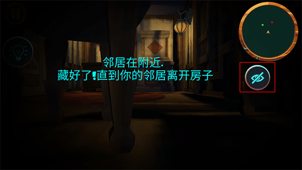 可怕的邻居游戏(Scary Stranger 3D)