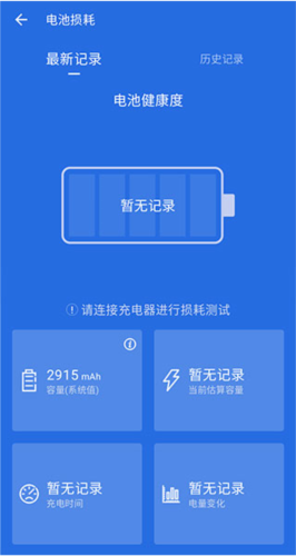 安兔兔评测