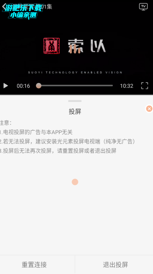 喵喵动漫安卓版