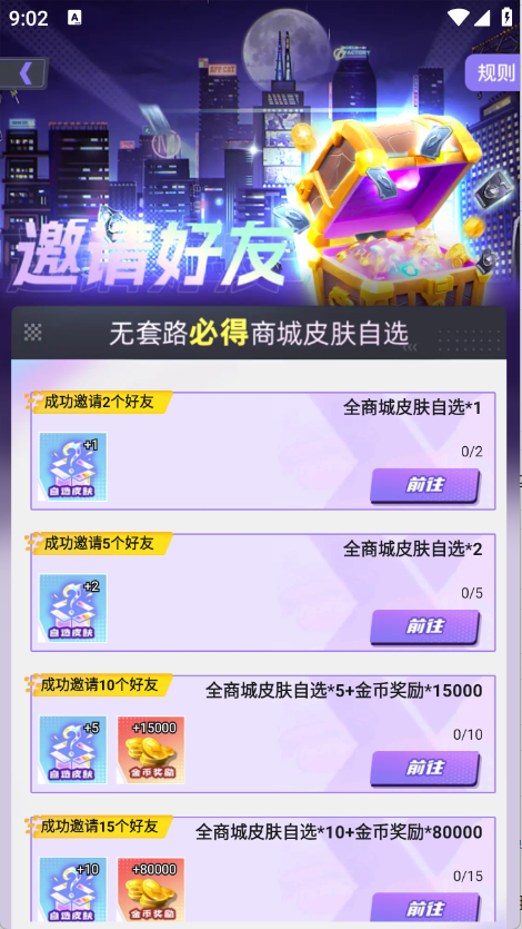 全皮妙妙屋