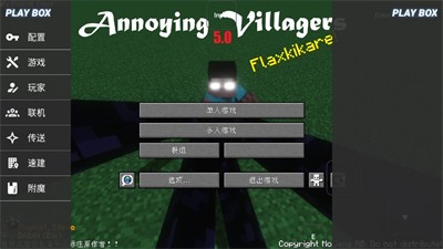 深空盒子CORE