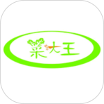 菜大王 V4.2.87