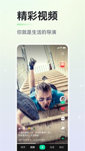 晓秀app官方版 v5.21.1