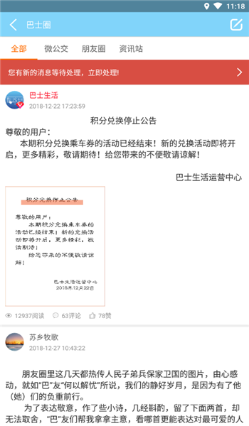 力力出行司机端app v6.0.10