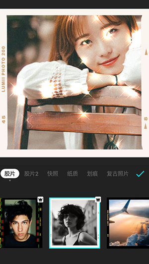 Lumii-Photo Editor