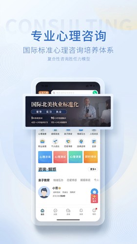 ѯҼappv4.5.29