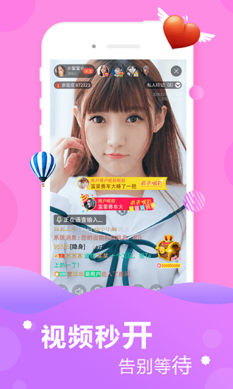 莱喵直播app免费版