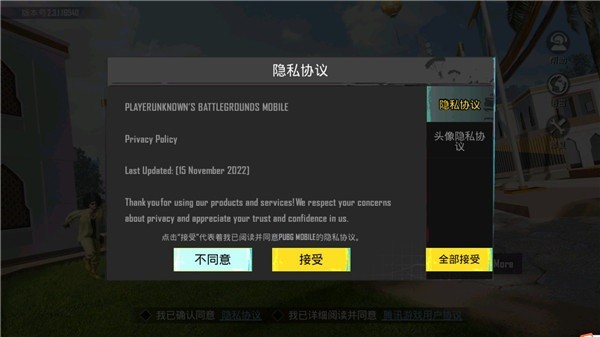 ƽӢʷpubg